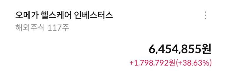 (주)오메가 헬스케어 이미지