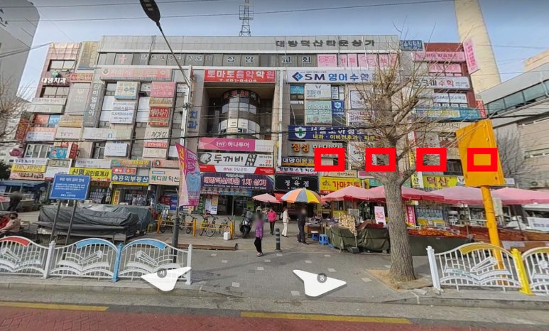 대방덕산상가 이미지