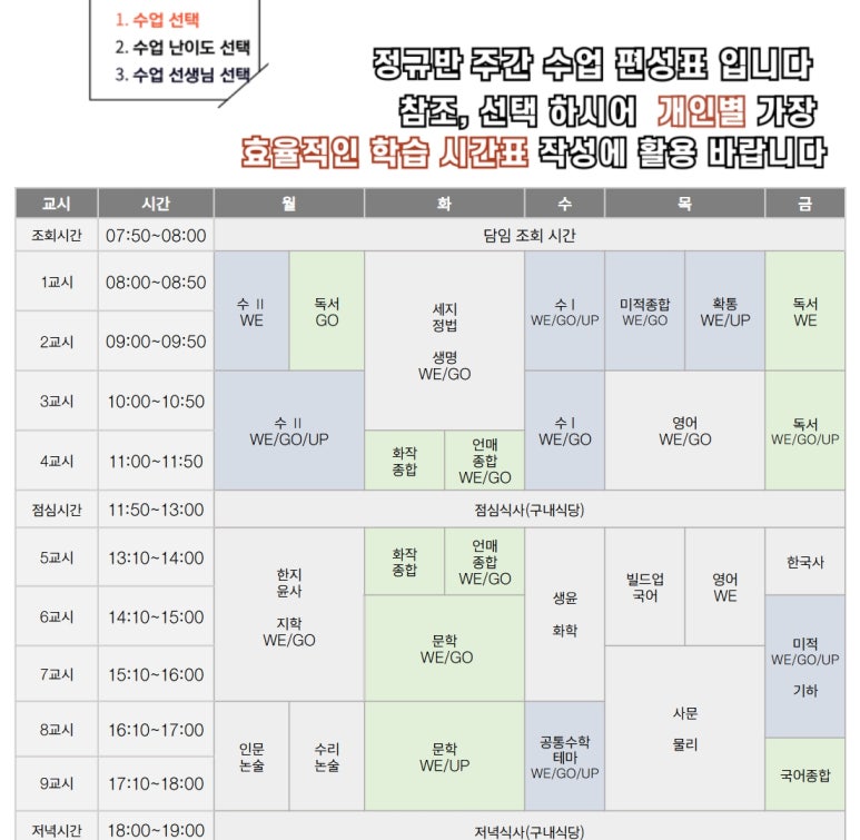 두각S관 이미지