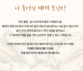 통영명정마루 이미지