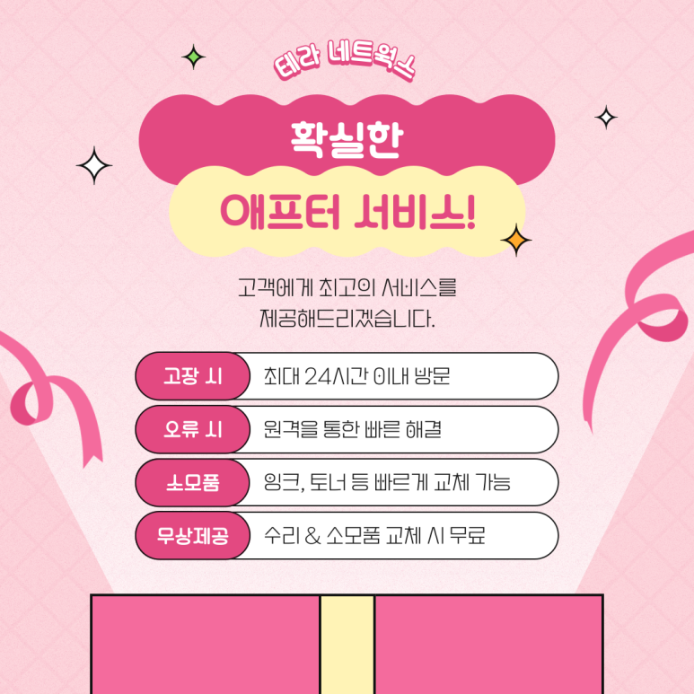 대전복합기렌탈 이미지
