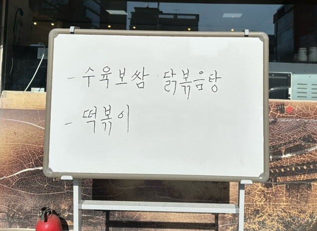 북촌한식뷔페 이미지
