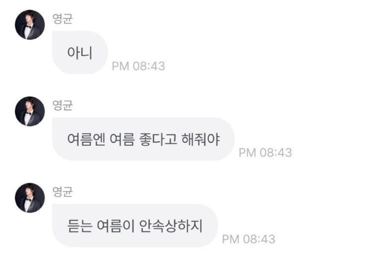 시엠프레꼬모도밍고 이미지