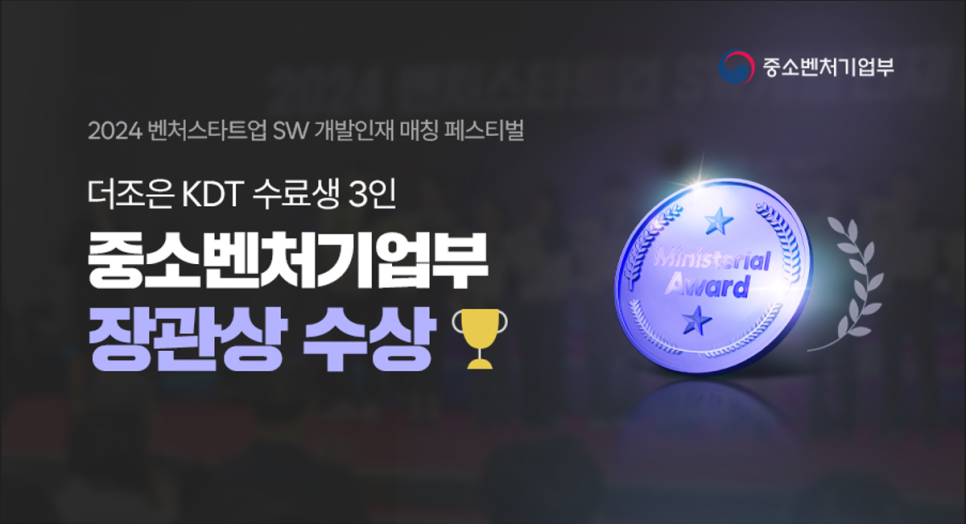 더조은컴퓨터아카데미종로 이미지