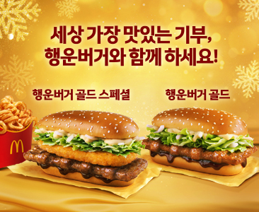 버거스페셜 이미지