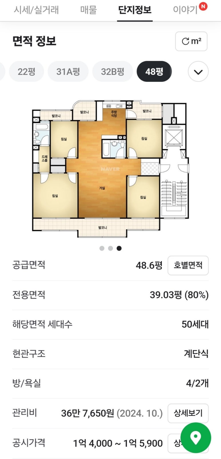 두진아이디주 이미지