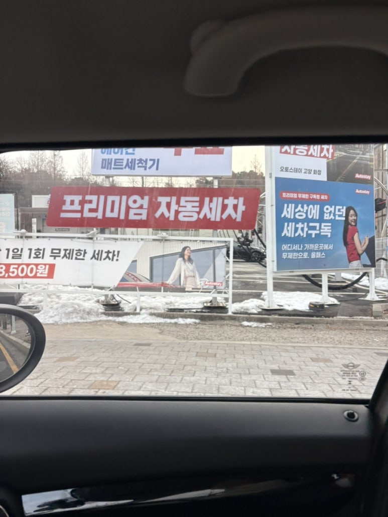 화정주유소 이미지