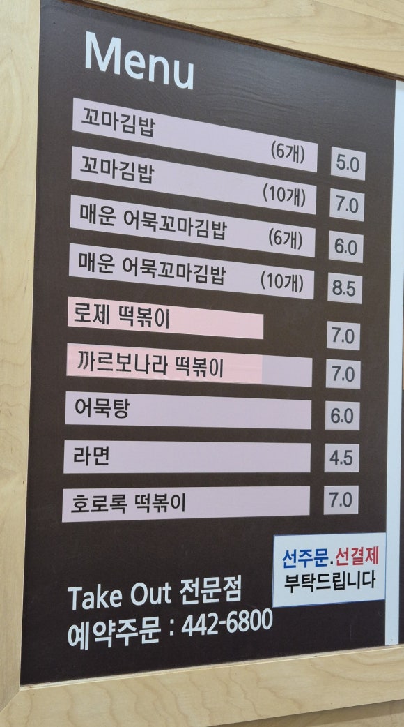 돌돌이꼬마김밥 이미지