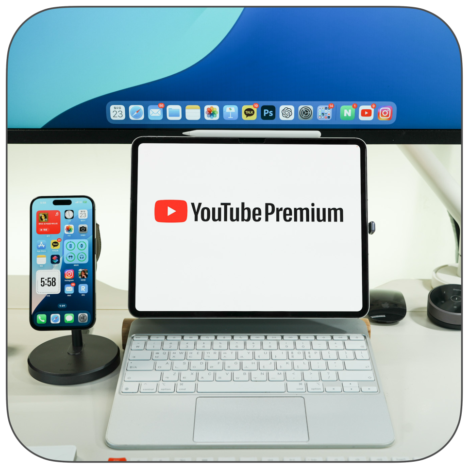 유튜브 프리미엄 가격  할인 받을 수 있는 계정공유 플랫폼 NFXBUS 100% 활용방법
