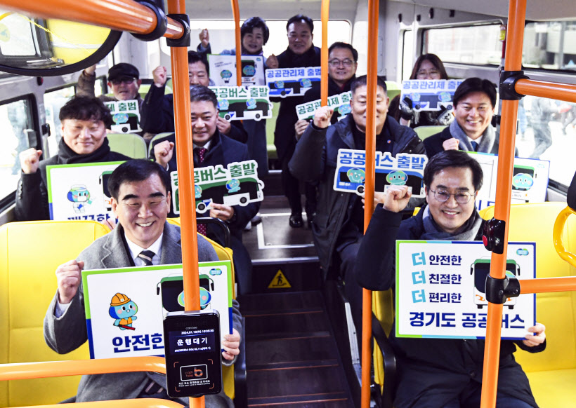 시내버스주차장 이미지