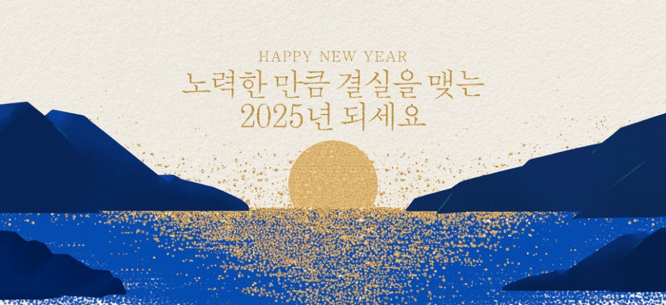 조은아이 이미지