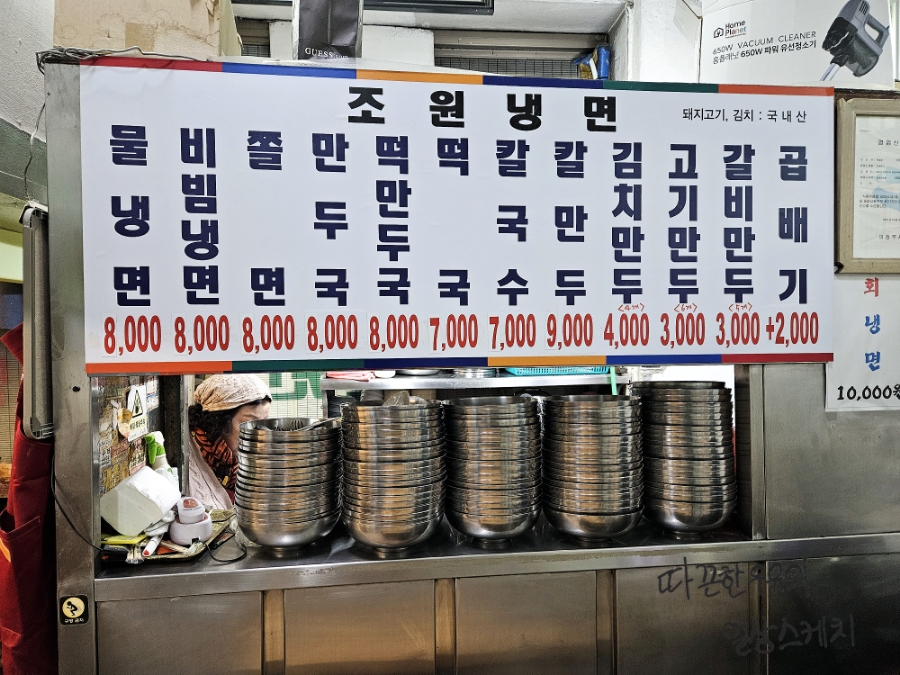 곰보분식 이미지