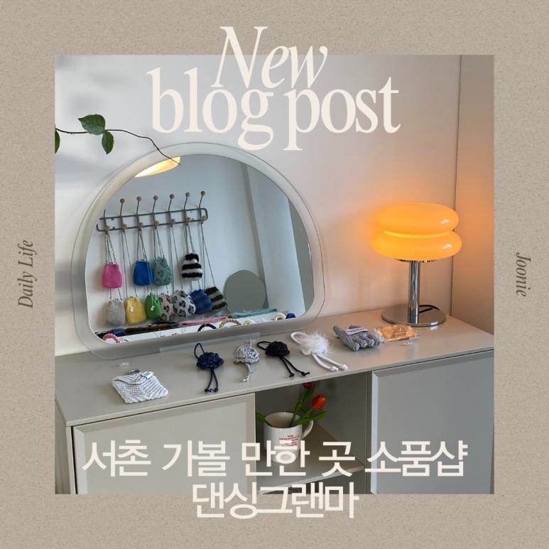 댄싱그랜마 이미지