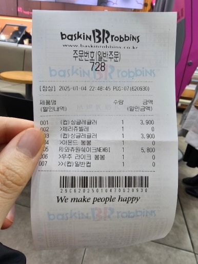 투썸플레이스출장소점 이미지