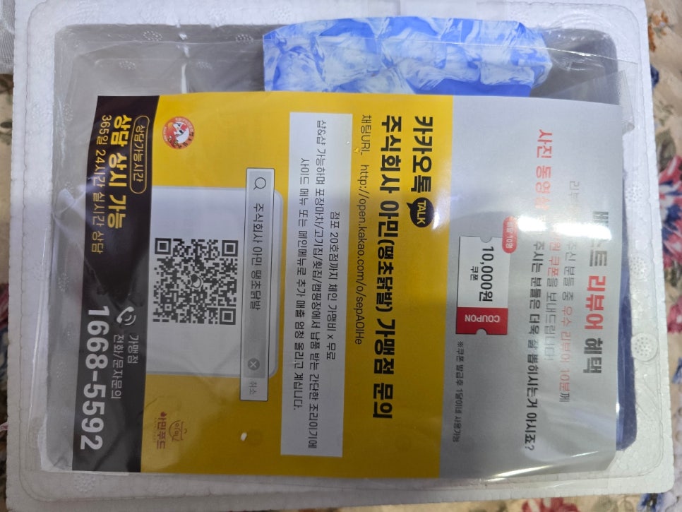 주식회사 아민 이미지