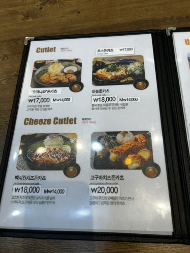 도모도모다찌 이미지