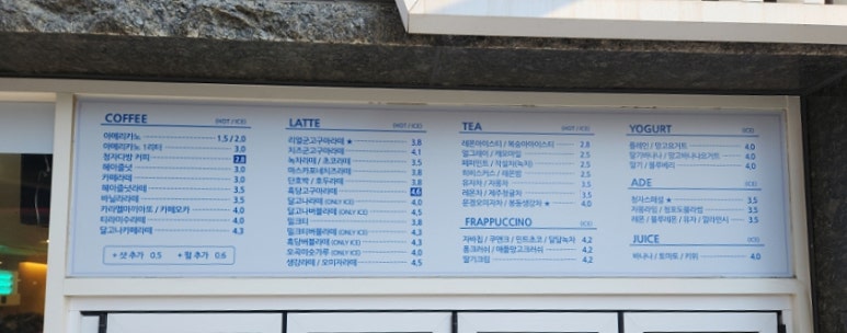 청자다방 주엽점 이미지