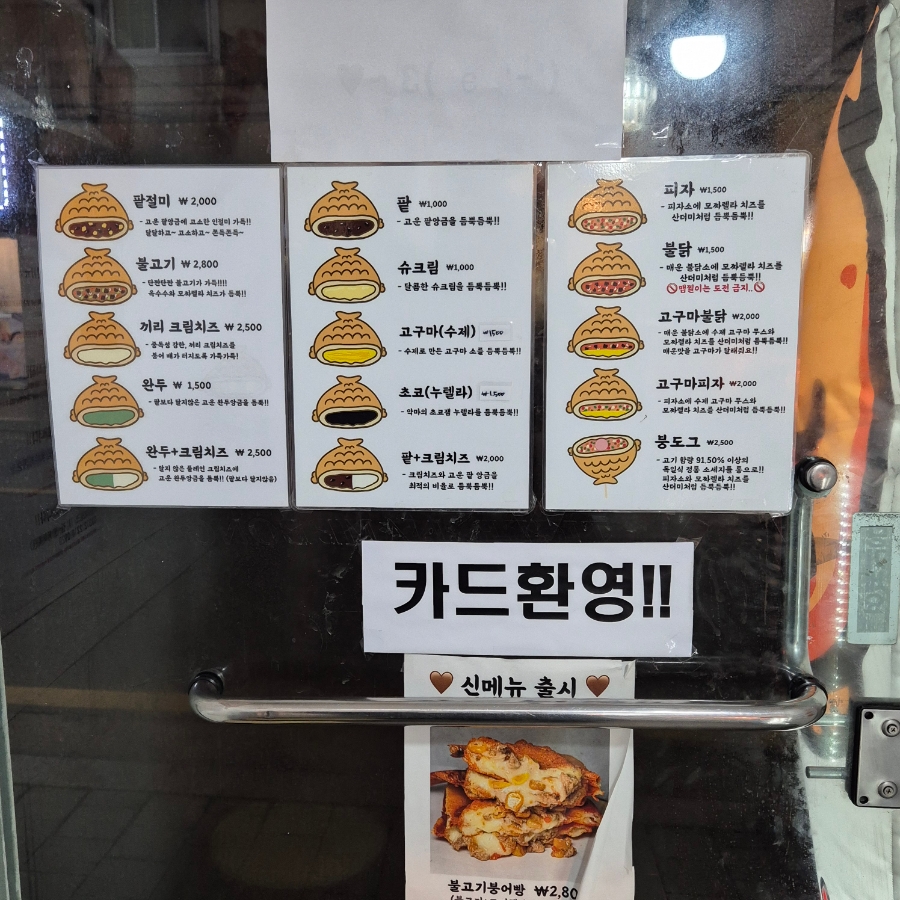 붕어싸롱 이미지
