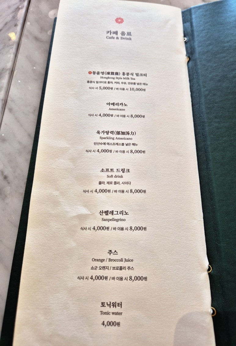 산조 아쿠아펠리스 이미지