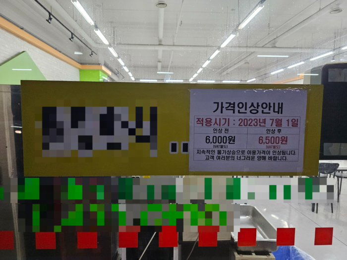 공단구내식당 이미지