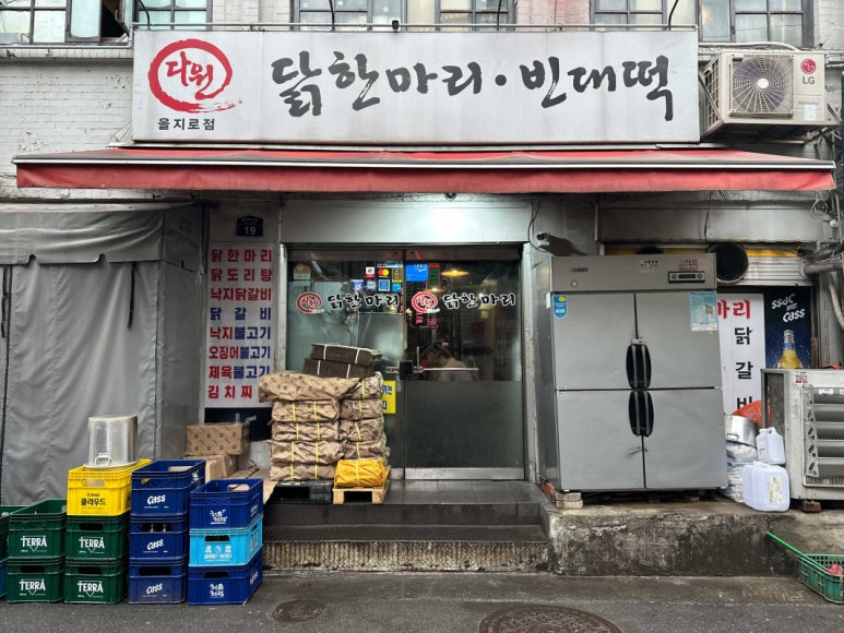 다원칼국수 이미지