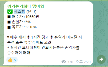 제이티엔지니어링 이미지