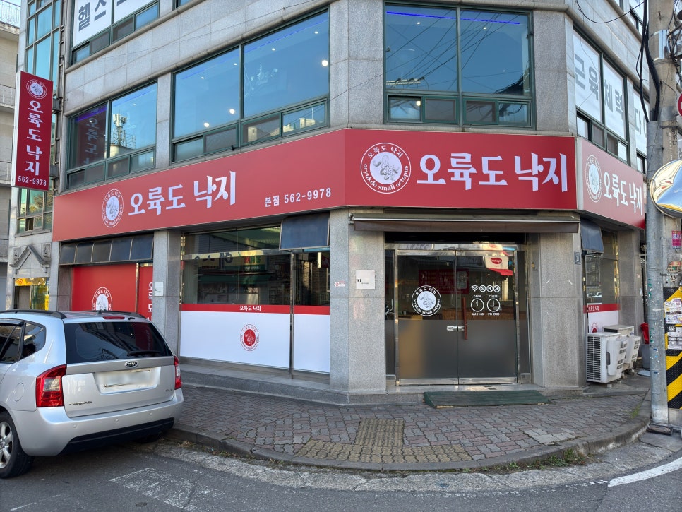 한국카드포스 이미지