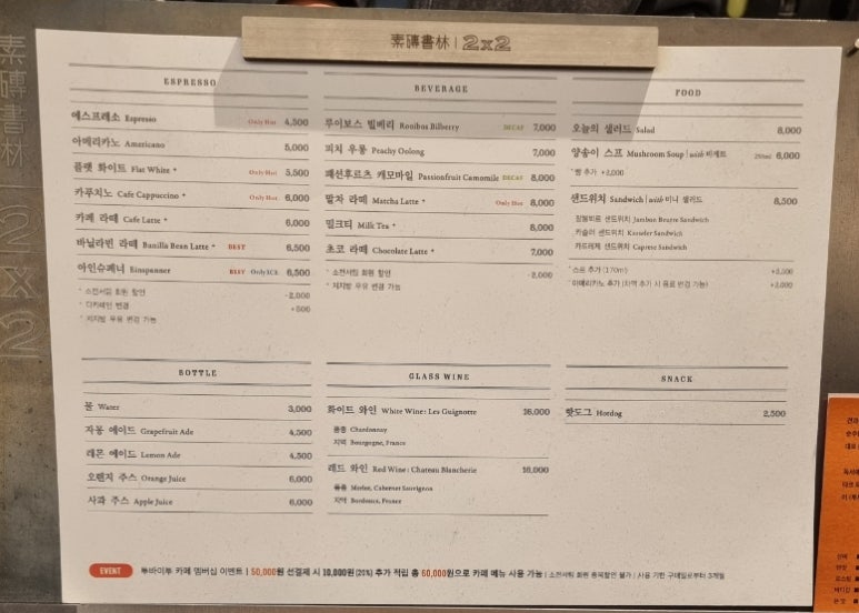 투바이투 이미지