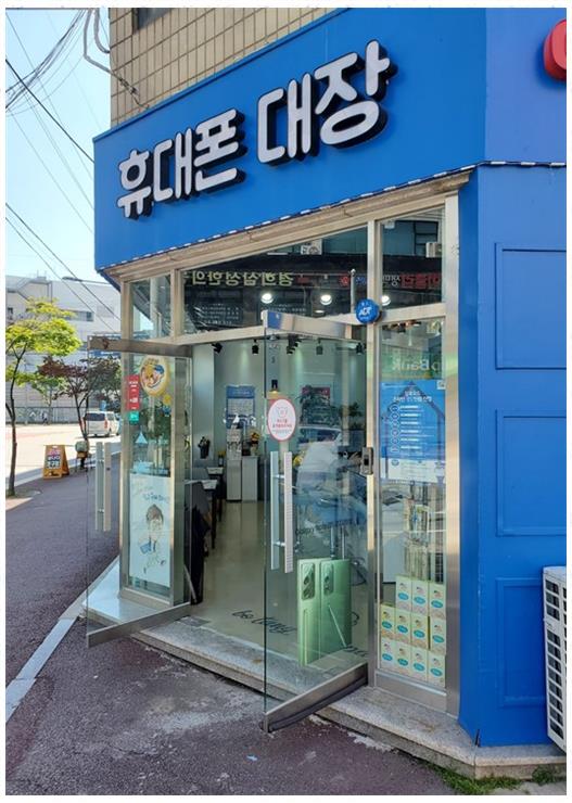 아빠통신 이미지