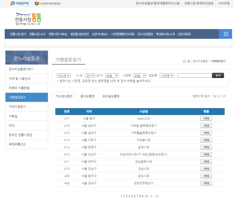 피아노노래연습장 이미지