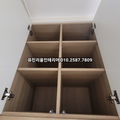 유진리움인테리어 이미지