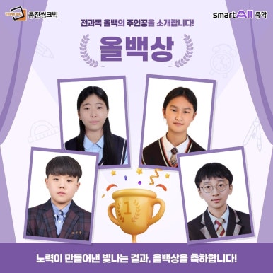 번동중학교 이미지
