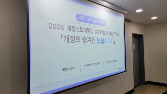 배움누리공동체 이미지