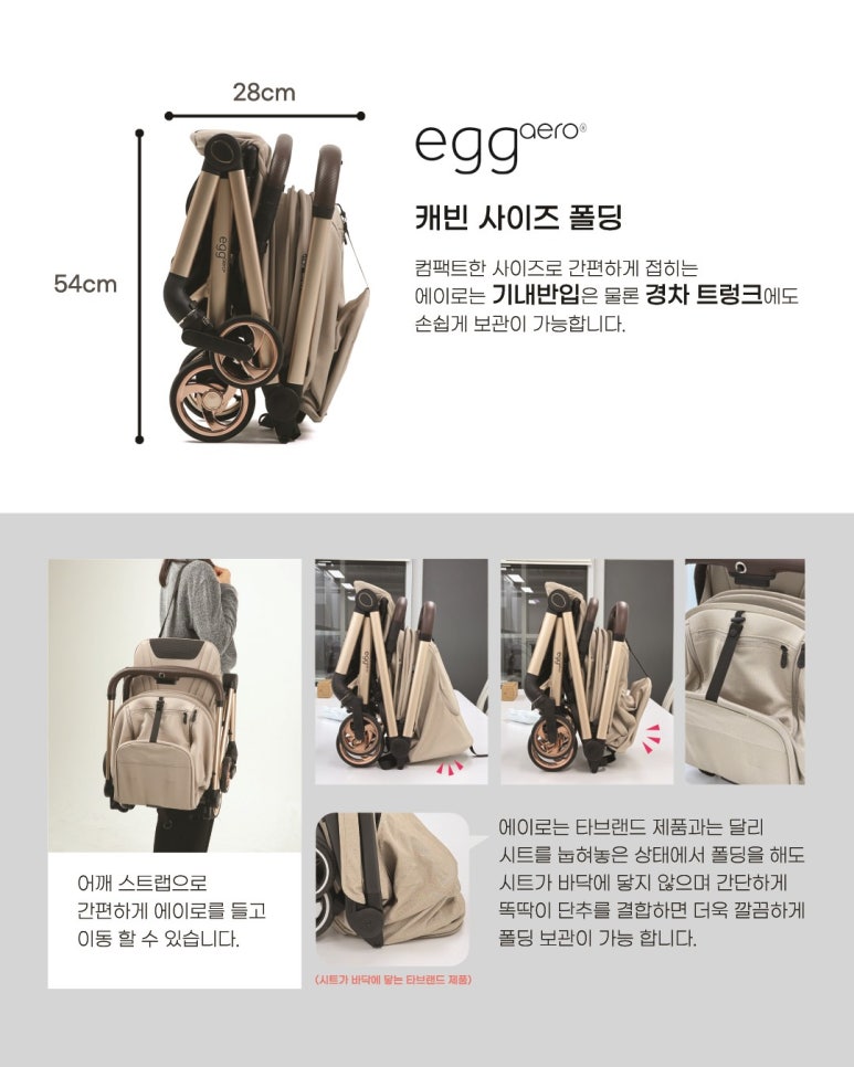 디자인에그 이미지