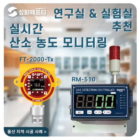 공단산소 이미지