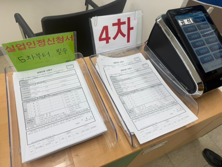 서부실업 이미지