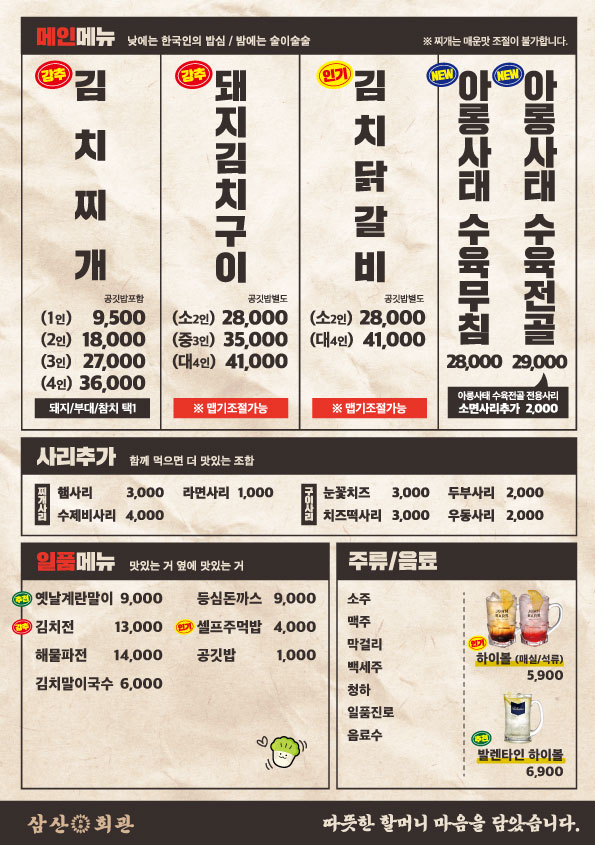 소사벌회관 이미지