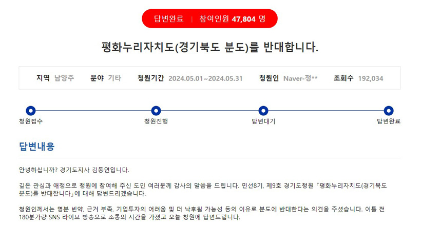 (주)평화누리 이미지
