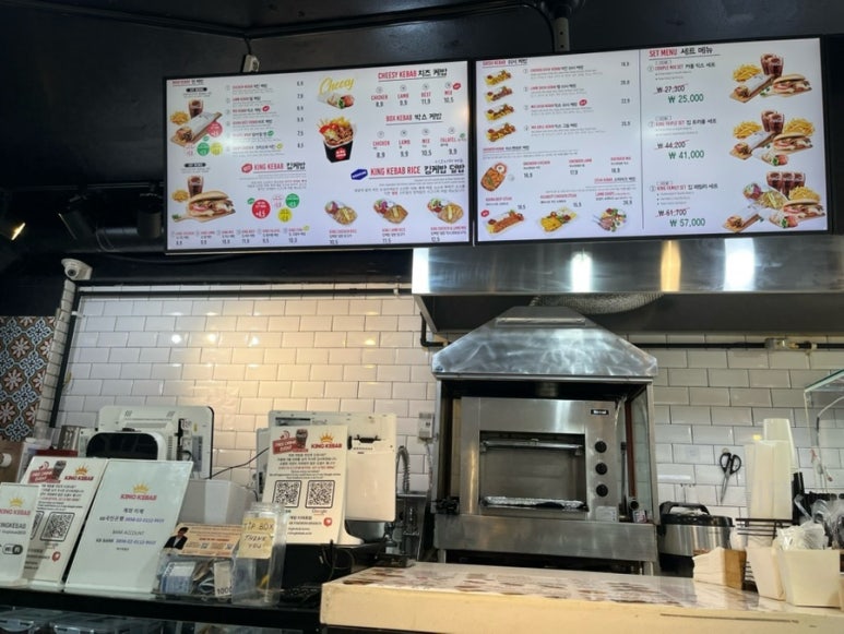 킹케밥 이미지