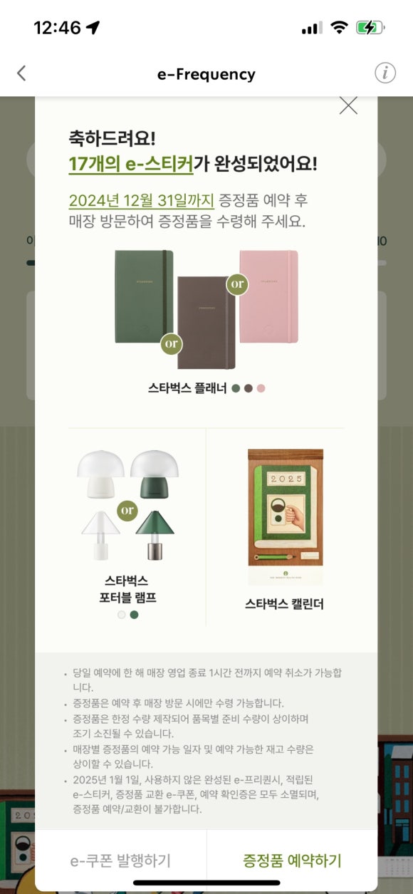 은지네분식 이미지