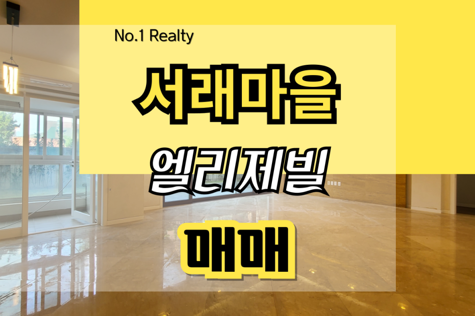 정원리얼티 이미지