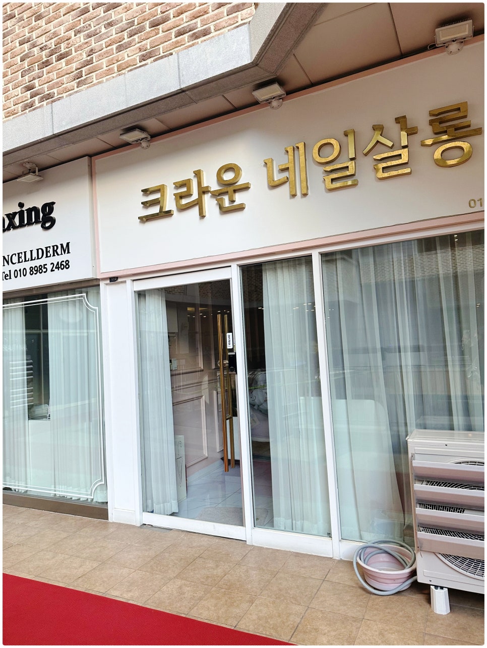 크라운네일살롱 이미지