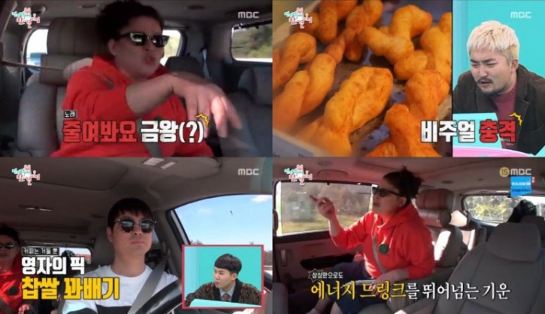 브라더꽈배기 이미지