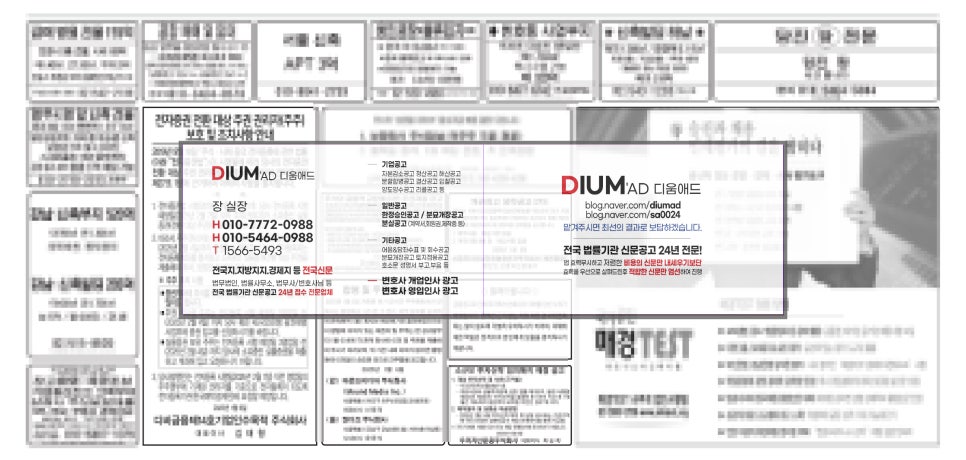 한스애드 이미지