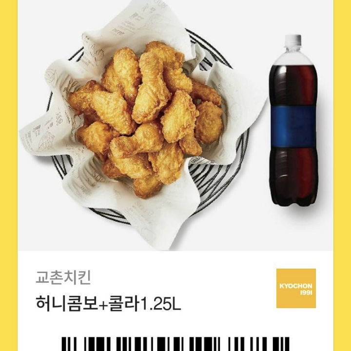 교촌치킨다산신도시 이미지