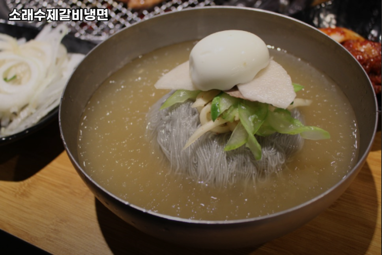 소래갈비 이미지