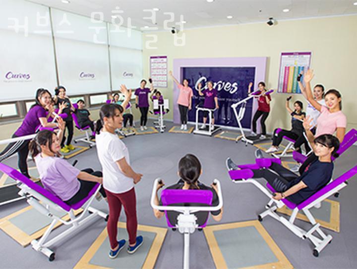 커브스문화클럽 이미지