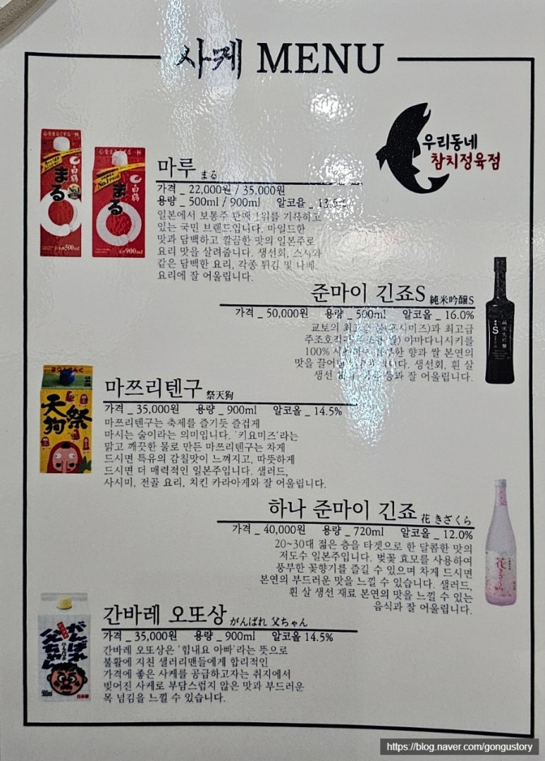 애꾸눈해적단참치정육점포차 이미지