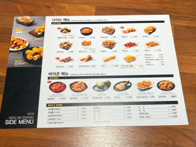 비에이치씨물금 이미지