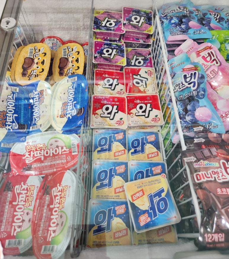하이루아이스크림 이미지